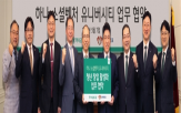 창업,청년,하나금융