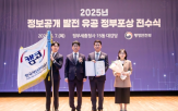 정보공개