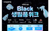 행사