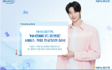 서비스,임베디드플랫폼