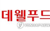 롯데웰푸드,매출,확대,증가,수익성