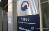나프타,수급,점검,안전관리