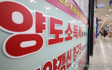 중과,유예,신청,토지거래허가,양도세,서울,구청,다주택
