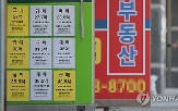 기업경기,조사,공인중개서비스업,부동산,서비스산업,사업체