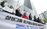 초기업노조,협상,노사,절차,총파업,삼성전자