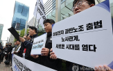 노조,조합원,삼성전자,초기업노조,위원장,부문,요구