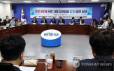 할인,특약,차량,가입,참여,5부제,운행