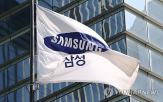 총파업,성과급,사후조정,협상,삼성전자,재개,노조,절차,노사,초기업노조
