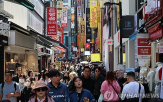 흑자,입국자,이후,환율,최대