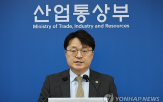 불법,과제,산업부,표시