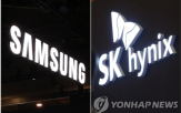 삼성전자,SK하이닉스,반도체,상향,목표주가,기업,수요,메모리,확대,영업이익