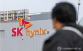투자,SK하이닉스,하이닉스,공무원,반도체,17억