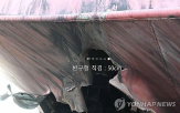 나무,선박,수리,발표,호르무즈,해협,정부