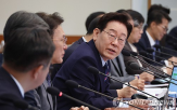 상록수,채권,도약기금,이날,보유