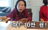 전원주,고백
