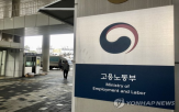 고용,지역,노동부,연장