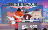한국,대만인,타이베이,행사,한국관광공사