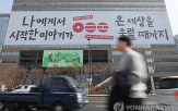 작년,대비,증가