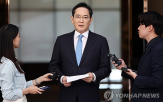 노조,회장,사과,문제