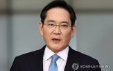 한방향