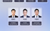 하반기,주제,투자,한국경제,반도체,오전,강연회,오후