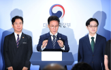 파업,발동,긴급조정권,조정,국민