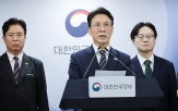 파업,삼성전자,정부,긴급조정권,반도체,발동