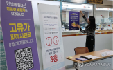 지급,가구,신청,기준,사용