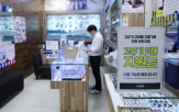사용,매장,고유가,피해지원금