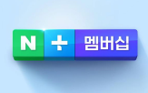 메일,피싱,네이버,멤버십,비밀번호