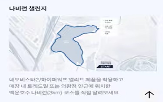 러닝,러너,매장,브랜드,백운호수,야외,현대