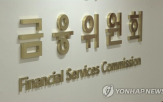 점검,관리,대출,가계대출,적발,사업자대출,증가,확대,용도외유