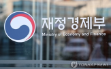 불균형,회의,글로벌,재경부,공급망,마련
