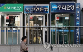 부담,이자,대출,금리,가계대출,차주