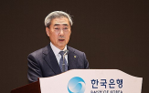 총재,참석