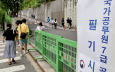 합격자,추천,최종,선발,근무,이상,수습,전국