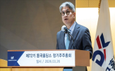 부회장,동국홀딩스,그룹,주주가치,승인,강화