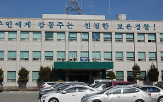 직원,폭행,경찰