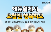 합격,수험생,가족