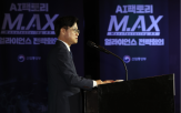 산업성장펀드,기업,규모,펀드,계획,산업부