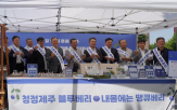 블루베리,제주,행사,소비자,품질,출하,산지