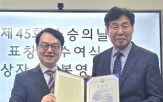 교육,교수,대학,역할,사회