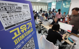 건강보험료,기준,시민,신청,대상
