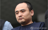 한강,교도소