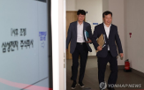 사후조정,노사