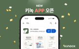 키녹,반려동물,고객,객실,포인트