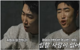 사람,장동민,취업,대기업