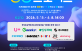 사업,지원,크리에이터,콘텐츠,플랫폼,전업,산업