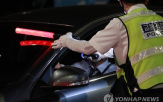 역주행,경찰,고속도로