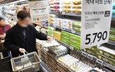 수급,공급,불안,정부,미국산,계란
